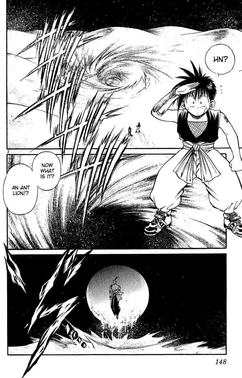 Flame of Recca Chapter 116 2